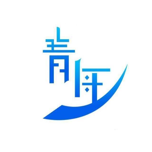 青舟